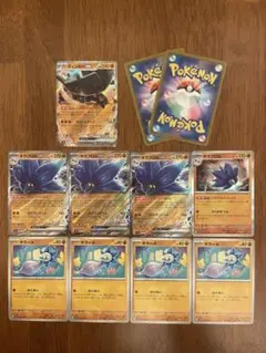 ポケモンカード　キラーメ　キラフロルex ディンルーexなど11枚まとめ売り