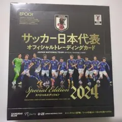 EPOCH 2024 サッカー日本代表トレーディングカード SE 未開封BOX