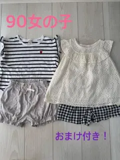 90 女の子　まとめ売り　春夏コーデ　プティマイン GU トップスおまけ付き