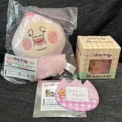 こびとづかん くじ 第2弾 C賞・D賞・E賞 カクレモモジリ3点セット
