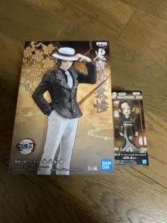 鬼滅の刃 フィギュア 鬼舞辻無惨　未開封