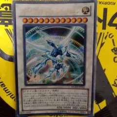 遊戯王 アジア シューティングクェーサードラゴン プリズマ プロモ