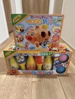 【広島市・手渡し限定】　アンパンマン　おもちゃ　まとめ売り