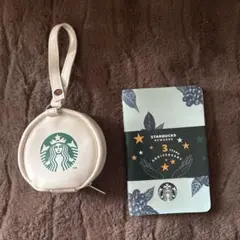 スターバックス　小物