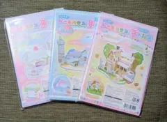 Item thumbnail for item c5e337e7-186b-404d-97b4-7c2724ef235a