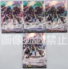 Vジャンプ（当選品）バトレイヴァー　未使用品 Vジャンプ（当選品）バトレイヴァー 未使用品 - メルカリ