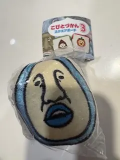 こびとづかん　スクエアポーチ3 アメボウシ