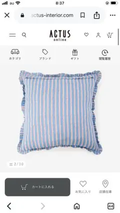 ACTUS STRIBET クッションカバー 45cm角 ブルーのサムネイル