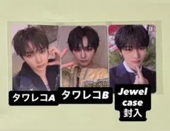 ALD1 アンシン トレカ タワレコ 限定 セット2