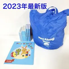 2026年最新】プレイアロング おもちゃの人気アイテム - メルカリ