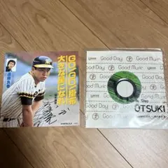 2026年最新】掛布 go goの人気アイテム - メルカリ