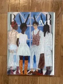 ハーパーズ バザー2024年12月号Harper’s BAZAAR art特別版