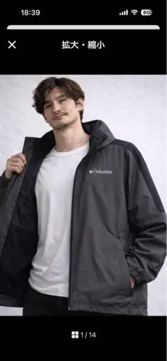 コロンビアナイロンジャケット チャコールグレー系 メンズXL