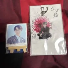 渡辺翔太　主演出演ドラマ公式グッズセット