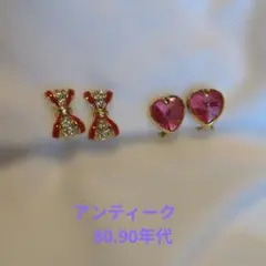 リボンとハートのイヤリングセット　アンティーク　80.90年代