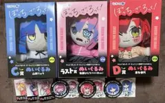 くじラッぼっち・ざ・ろっく！ 寺田てらコラボくじ C賞 D賞 ラスト賞