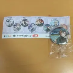にじさんじ×くら寿司 オリジナル缶バッジ 魁星