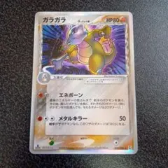 2025年最新】ガラガラ デルタの人気アイテム - メルカリ