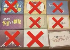 미스터리 포 유 미스터리 솔빙 대량세일