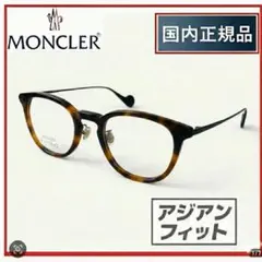 2026年最新】モンクレールメガネの人気アイテム - メルカリ
