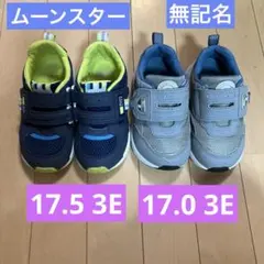 送料込み　無記名　ムーンスター　スニーカー　17.0 17.5 3E 2足セット