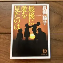 Item thumbnail for item 8c9b498c-b283-40b7-8259-1f7566e4fa8f