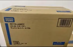 ベイブレードX UX-09 スターター サムライセイバー2-70L 1カートン