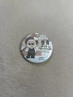 2026年最新】Da-iCE 大野雄大 缶バッジの人気アイテム - メルカリ