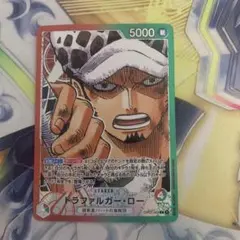 ワンピースカードゲーム　トラファルガーロー　リーダーパラレル　op01-002