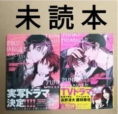 沖田有帆 ボーイズラブ