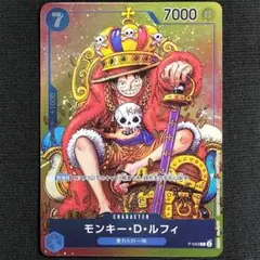 ワンピースカード モンキー・D・ルフィ P-043 プロモ - メルカリ