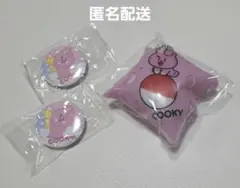 BTS BT21 COOKY くら寿司 クッションチャーム 缶バッチ クッキー