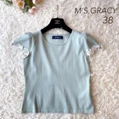 lacimaci様 リクエスト 3点 まとめ商品