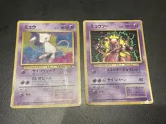 2026年最新】ミュウツー 旧裏の人気アイテム - メルカリ