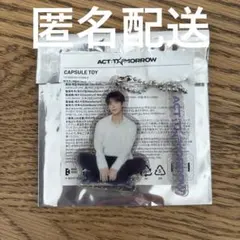 TXT テヒョン アクリルキーリング カプセルトイ キーホルダー