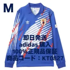 サッカー日本代表 1993 ホームレプリカ ユニフォーム長袖　２ＸＬ 2XLサイズ 復刻 adidas サッカー日本代表 ユニフォーム 1993ドーハ