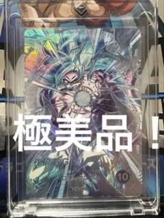 完全美品」SDV9-SEC パラレル 孫悟空 - メルカリ