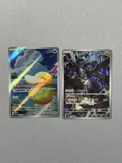 コダック ar ゼクロムar 2枚セット