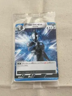ウルトラマンカードゲーム NARIKIRI WORLD 2024 ゼット