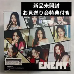 TWICE ENEMY Anniversary collection BOX