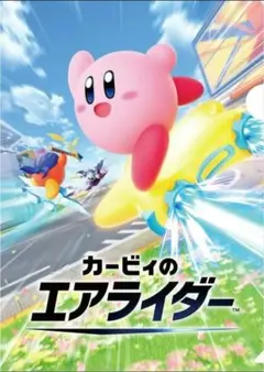 カービィのエアライダー　クリアファイル　A4