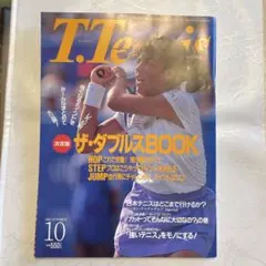 T.Tennis 1992年10月号