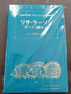 inred リサ・ラーソン ポーチ3個セット