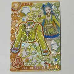 アイカツ イエローブロッサムトップス