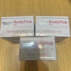 新品未開封　ドクターシーラボ　BodyPink 薬用　ボディピンク50g4個 ドクターシーラボ / 薬用ボディ・ピンク 50gの公式商品情報｜美容