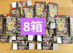 ポケモンカード メガドリームEX 空箱8箱　ペリペリ付き