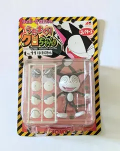 サイボーグクロちゃん うちまくりクロちゃん no.07デビルミーくん