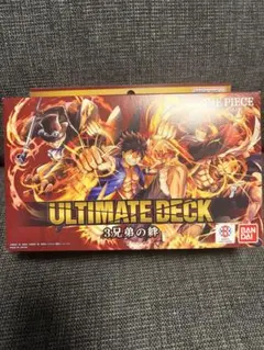 081】未開封 ワンピースカードゲーム アルティメットデッキ 3兄弟の絆