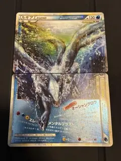 希少】ポケモンカード ルギア ホウオウ LEGEND ジャンボカード(下敷き
