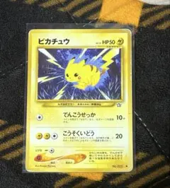 皮卡丘 舊卡 電光石火 第 一 代 寶可夢卡牌